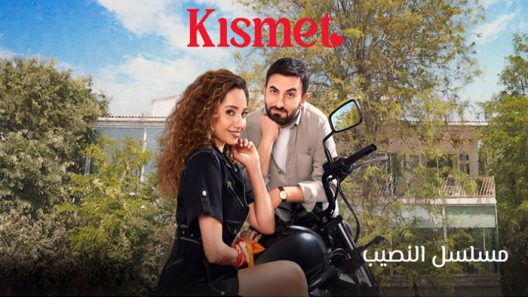 مسلسل النصيب الحلقة 4 مترجم