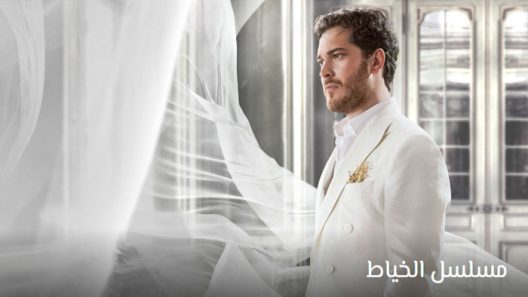 مسلسل الخياط الموسم الثاني الحلقة 2 مترجم